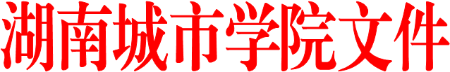 九州官方文件