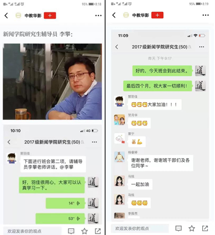 6de7b282e2b449e786f191d04aff5284.jpg 李攀.jpg