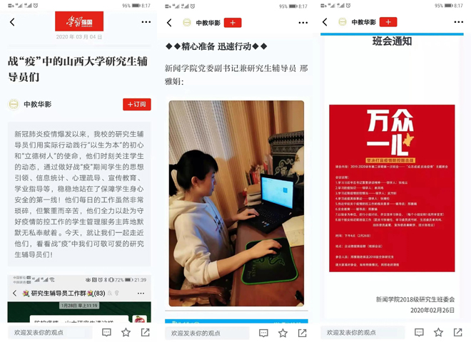 19af57010fef47b5b9ea770d707a8fbf.jpg 邢雅娟.jpg