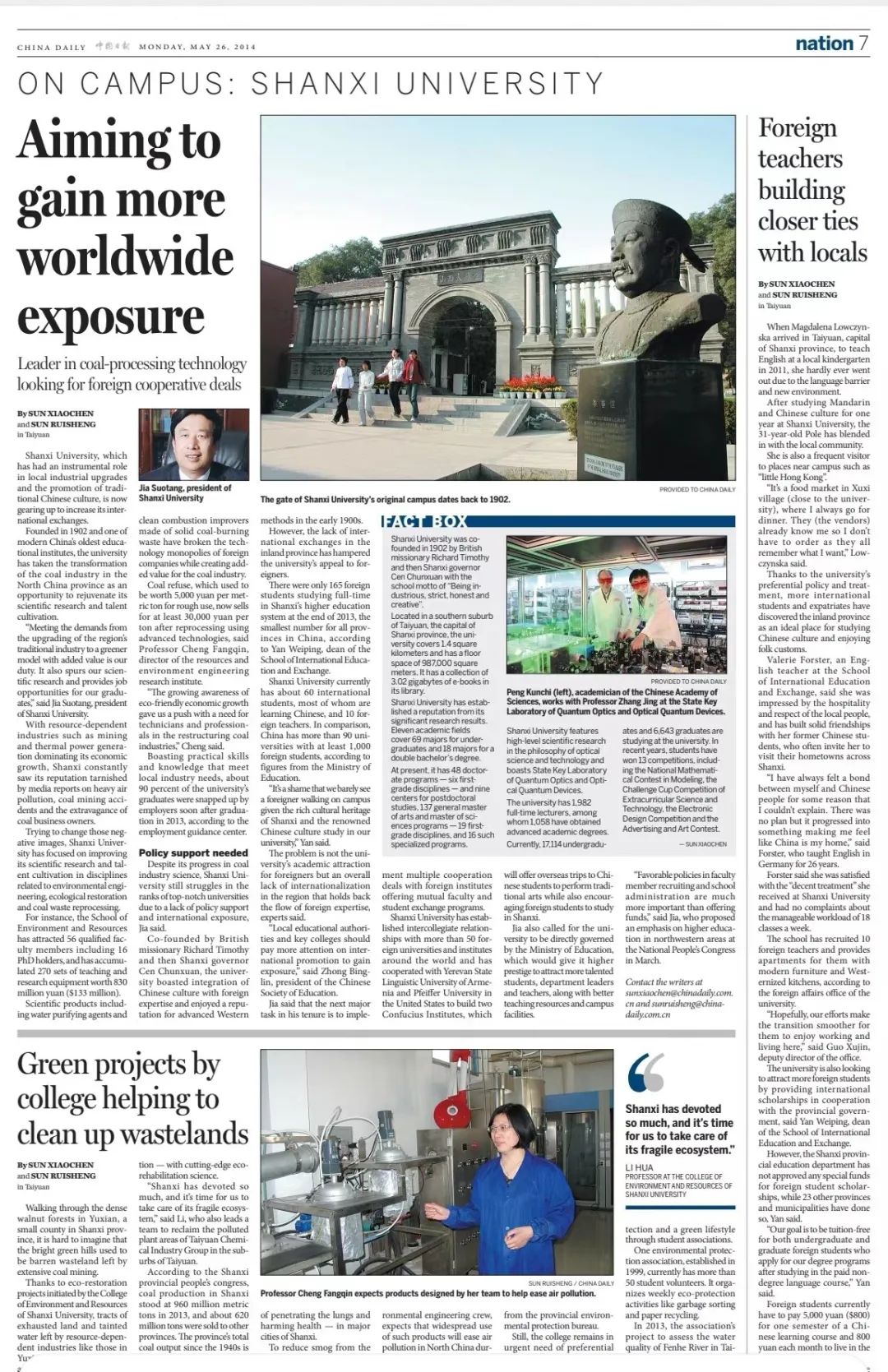 fdad977b376f4a5b9381f57d87002cc0.jpg 5555a3305948a8.jpg